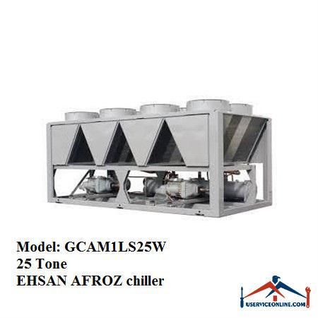 Ehsan Afrooz 25 ton scroll air compression chiller GCAM1LS25W چیلر تراکمی هوایی اسکرال احسان افروز 25تن GCAM1LS25W