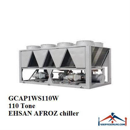 GCAP1WS110WEHSAN AFROZ chiller چیلر تراکمی هوایی اسکرو احسان افروز 110تن GCAP1WS110W