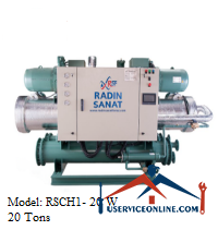 Radin Sanat Faraz Blue Chiller RSCH1- 20 W چیلر آبی رادین صنعت فراز 20 تن مدل RSCH1- 20 W