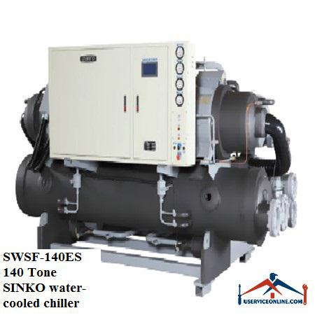 SWSF-140ESSINKO water-cooled chiller چیلر آب خنک اسکرو سینکو 140 تن مدل SWSF-140ES