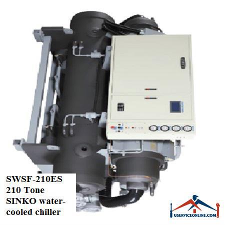 SWSF-210ESSINKO water-cooled chiller چیلر آب خنک اسکرو سینکو 210 تن مدل SWSF-210ES
