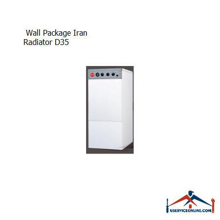 Wall Package Iran Radiator D35 (2) پکیج زميني IRANRADIATOR ایران رادیاتور گاز سوز G35