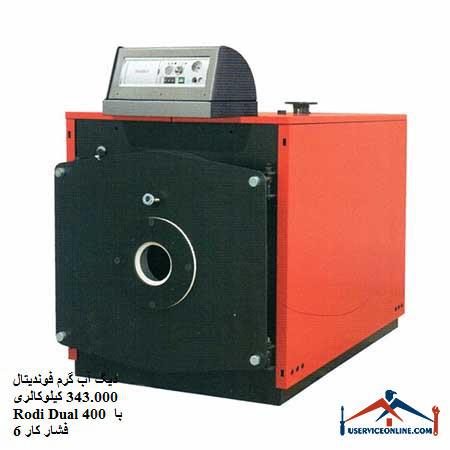 343.000 Rodi Dual 400 6 دیگ آب گرم فوندیتال 343.000 کیلوکالری Rodi Dual 400 با فشار کار 6