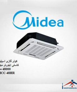 کولر گازی اسپلیت کاستی اینورتر میدیا 48000 مدل MCC-48HR