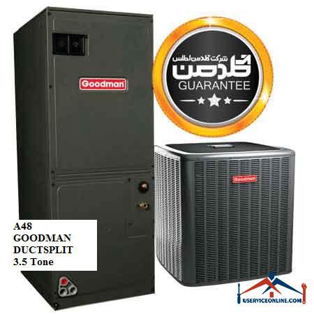 A48GOODMAN DUCTSPLIT3.5Tone داکت اسپلیت گودمن 3.5 تن مدل A48