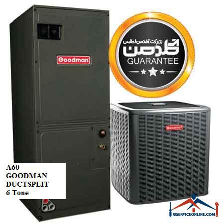 A60GOODMAN DUCTSPLIT داکت اسپلیت گودمن 6 تن مدل A60