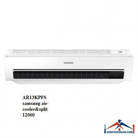 AR13KPFSsamsung air-cooler&split کولر گازی اسپلیت گود سامسونگ 12000 مدل AR13KPFS
