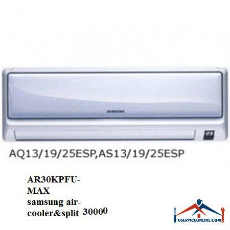 AR30KPFU-MAXsamsung air-cooler&split کولر گازی اسپلیت سامسونگ 30000 مدل AR30KPFU-MAX