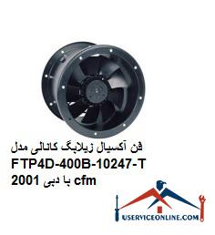 Axial Zilabag channel fan model FTP4D-400B-10247-T with flow rate 2001 cfm فن آکسیال زیلابگ کانالی مدل FTP4D-400B-102/47-T با دبی 2001 cfm