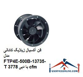 Axial fan Zilabag channel model FTP4E-500B-13735-T with a flow rate of 3778 cfm فن آکسیال زیلابگ کانالی مدل FTP4E-500B-137/35-T با دبی 3778 cfm