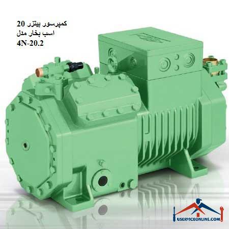 Bitzer Compressor 20 hp Model 4N-20.2 کمپرسور بیتزر 20 اسب بخار مدل 4N-20.2