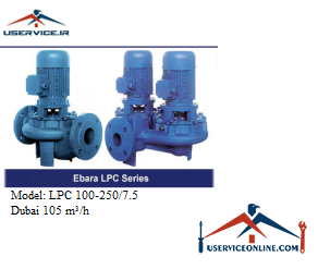 Cast iron circulator pump 105, LPC 100-2507.5 پمپ سیرکولاتور چدنی ابارا مدل LPC 100-250/7.5 با دبی 105 مترمکعب برساعت