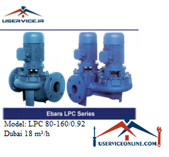 Cast iron circulator pump 18, LPC 80-1600.92 پمپ سیرکولاتور چدنی ابارا مدل LPC 80-160/0.92 با دبی 18 مترمکعب برساعت
