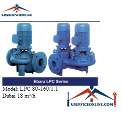Cast iron circulator pump 18, LPC 80-1601.1 پمپ سیرکولاتور چدنی ابارا مدل LPC 80-160/1.1 با دبی 18 مترمکعب برساعت