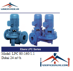 Cast iron circulator pump 24, LPC 80-1601.1 پمپ سیرکولاتور چدنی ابارا مدل LPC 80-160/1.1 با دبی 24 مترمکعب برساعت
