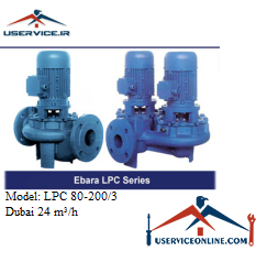 Cast iron circulator pump 24, LPC 80-2003 پمپ سیرکولاتور چدنی ابارا مدل LPC 80-200/3 با دبی 24 مترمکعب برساعت