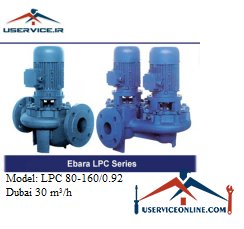 Cast iron circulator pump 30, LPC 80-1600.92 پمپ سیرکولاتور چدنی ابارا مدل LPC 80-160/0.92 با دبی 30 مترمکعب برساعت