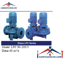 Cast iron circulator pump 60, LPC 80-2003 پمپ سیرکولاتور چدنی ابارا مدل LPC 80-200/3 با دبی 60 مترمکعب برساعت