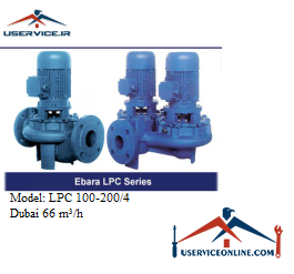 Cast iron circulator pump 66, LPC 100-2004 پمپ سیرکولاتور چدنی ابارا مدل LPC 100-200/4 با دبی 66 مترمکعب برساعت
