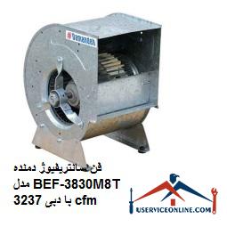 Centrifugal fan model BEF-3830M8T with a flow rate of 3237 cfm فن سانتریفیوژ دمنده مدل BEF-38/30M8T با دبی 3237 cfm