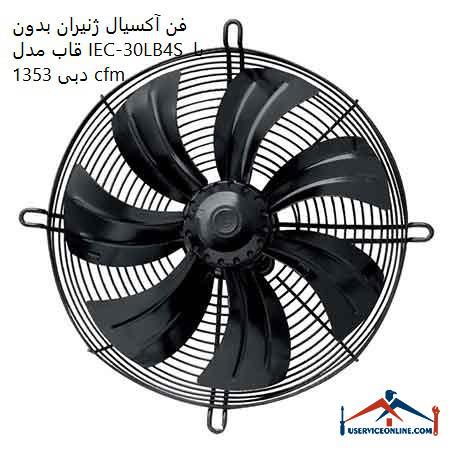 Frameless axial fan generator model IEC-30LB4S with a flow rate of 1353 cfm فن آکسیال ژنیران با قاب دمنده مدل IEC-30L/F4S با دبی 1353 cfm