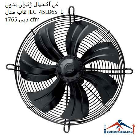 Frameless axial fan generator model IEC-45LB6S with a flow rate of 1765 cfm فن آکسیال ژنیران بدون قاب مدل IEC-45L/B6S با دبی 1765 cfm