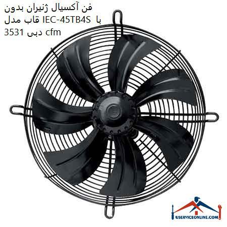 Frameless axial fan generator model IEC-45TB4S with a flow rate of 3531 cfm فن آکسیال ژنیران بدون قاب مدل IEC-45T/B4T با دبی 3531 cfm