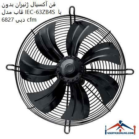Frameless axial fan generator model IEC-63ZB4S with a flow rate of 6827 cfm فن آکسیال ژنیران بدون قاب مدل IEC-63Z/B4S با دبی 6827 cfm