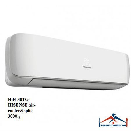 HiH-30TGHISENSE air-cooler&split کولر گازی اسپلیت ورسای هایسنس 30000 مدل HiH-30TG