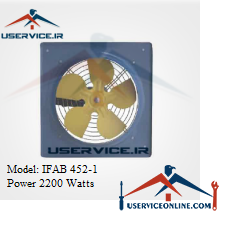 Iranian Wall Axial Fan IFAB 452-1 فن آکسیال دیواری ایرانیان فن مدل IFAB 452-1 قدرت 2200 وات