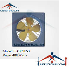 Iranian Wall Axial Fan IFAB 502-3 فن آکسیال دیواری ایرانیان فن مدل IFAB 502-3 قدرت 400 وات