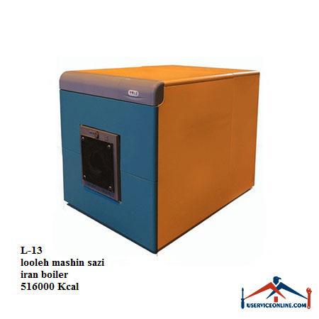 L-13looleh mashin sazi iran boiler دیگ آب گرم لوله و ماشین سازی ایران 516000 کیلوکالری مدل L-13