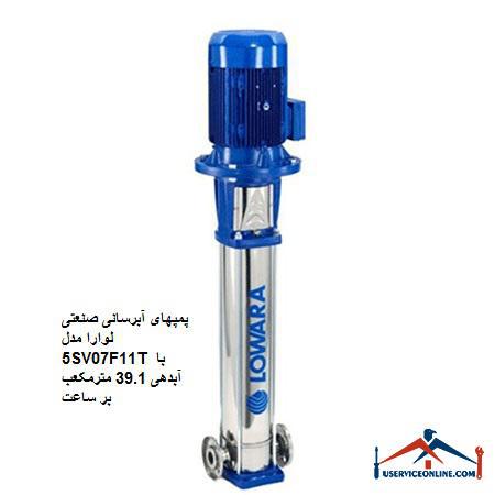 Laura Industrial Water Pumps Model 5SV07F11T with a discharge of 39.1 cubic meters per hour پمپهای آبرسانی صنعتی لوارا مدل 5SV06F011T با آبدهی 43 مترمکعب بر ساعت