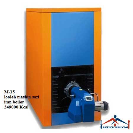 M-15looleh mashin sazi iran boiler دیگ آب گرم لوله و ماشین سازی ایران 349000 کیلوکالری مدل M-15
