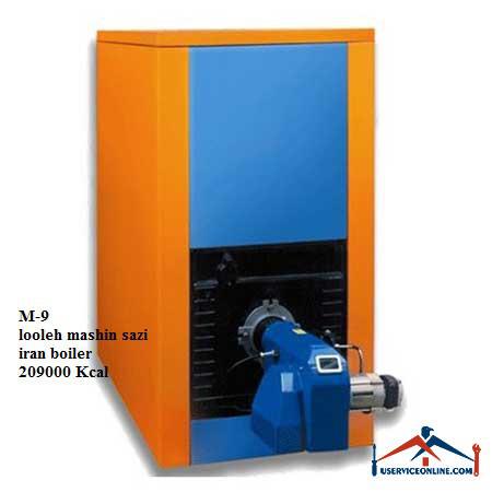 M-9looleh mashin sazi iran boiler دیگ آب گرم لوله و ماشین سازی ایران 209000 کیلوکالری مدل M-9