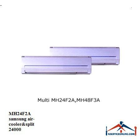 MH24F2Asamsung air-cooler&split کولر گازی اسپلیت چند پنل سامسونگ 24000 مدل MH24F2A