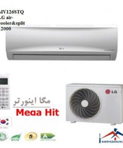 کولر گازی اسپلیت کم مصرف مگا اینورتر ال جی 12000 مدل MV126STQ
