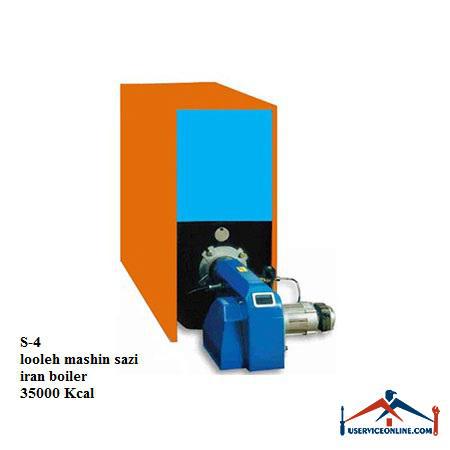 S-4looleh mashin sazi iran boiler دیگ آب گرم لوله و ماشین سازی ایران 35000 کیلوکالری مدل S-4