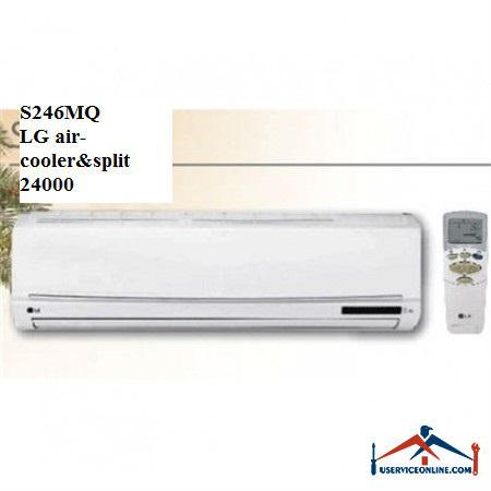 S246MQLG air-cooler&split کولر گازی اسپلیت اسمایل ال جی 24000 مدل S246MQ