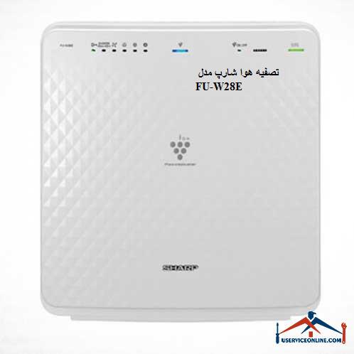 Sharp air purifier model FU-W28E تصفیه هوا شارپ مدل FU-W28E