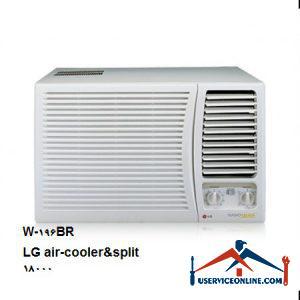 کولرگازی پنجره ای ال جی 18000 مدل W-196BR 