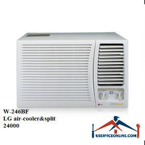 کولر گازی پنجره ای ال جی 24000 مدل W-246BF کولرگازی پنجره ای ال جی 24000 مدل W-246BF