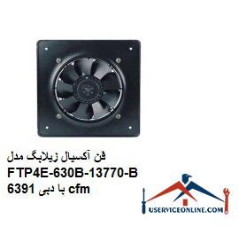 Zilabag Axial Fan Model FTP4E-630B-13770-B with a flow rate of 6391 cfm فن آکسیال زیلابگ مدل FTP4E-630B-137/70-B با دبی 6391 cfm