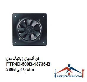 Zilabag axial fan model FTP4D-500B-13735-B with a flow rate of 3866 cfm فن آکسیال زیلابگ مدل FTP4D-500B-137/35-B با دبی 3866 cfm