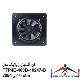 Zilabag axial fan model FTP4E-400B-10247-B with flow rate 2084 cfm فن آکسیال زیلابگ مدل FTP4E-400B-102/47-B با دبی 2084 cfm