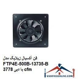 Zilabag axial fan model FTP4E-500B-13735-B with a flow rate of 3778 cfm فن آکسیال زیلابگ مدل FTP4E-500B-137/35-B با دبی 3778 cfm