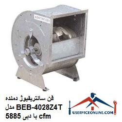 centrifugal fan model BEB-4028Z4T with a flow rate of 5885 cfm فن سانتریفیوژ دمنده مدل BEB-40/28Z4T با دبی 5885 cfm