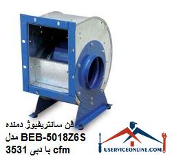 centrifugal fan model BEB-5018Z6S with a flow rate of 3531 cfm فن سانتریفیوژ دمنده مدل BEB-50/18Z6S با دبی 3531 cfm