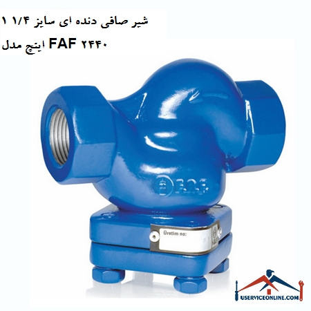 14 1 inch gear filter valve model FAF 2440 شیر صافی دنده ای سایز 1/4 1 اینچ مدل FAF 2440
