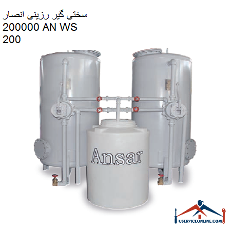 Ansar Resin Hardener 200000 Green AN WS 200 سختی گیر رزینی انصار 200000 گرین AN WS 200